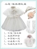 Bé gái 100 tuổi váy cưới công chúa váy pettiskirt áo choàng đặt hộp quà bé - Bộ quà tặng em bé