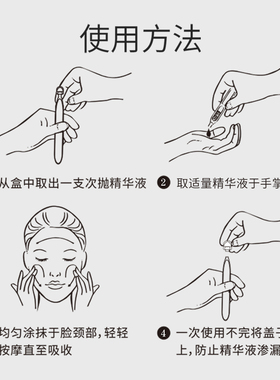 七老板娇润泉透明质酸钠次抛精华液小杨哥舒缓补水抗皱紧致正品