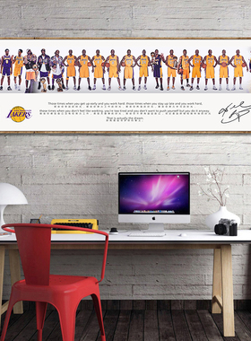 nba科比客厅沙发背景墙装饰画