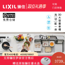 JAPAN IMPORT SINK Residence LIXIL3D Embossing Multifunction 304 stainless steel Staying Sink Large Single Tank