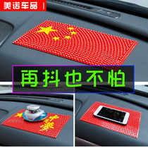 Car Slip Mat in car Interior Decoration Supplies Large Full Meter Bench High Temperature Resistant to Cushion Car Middle Control Desk Sun Protection Mat