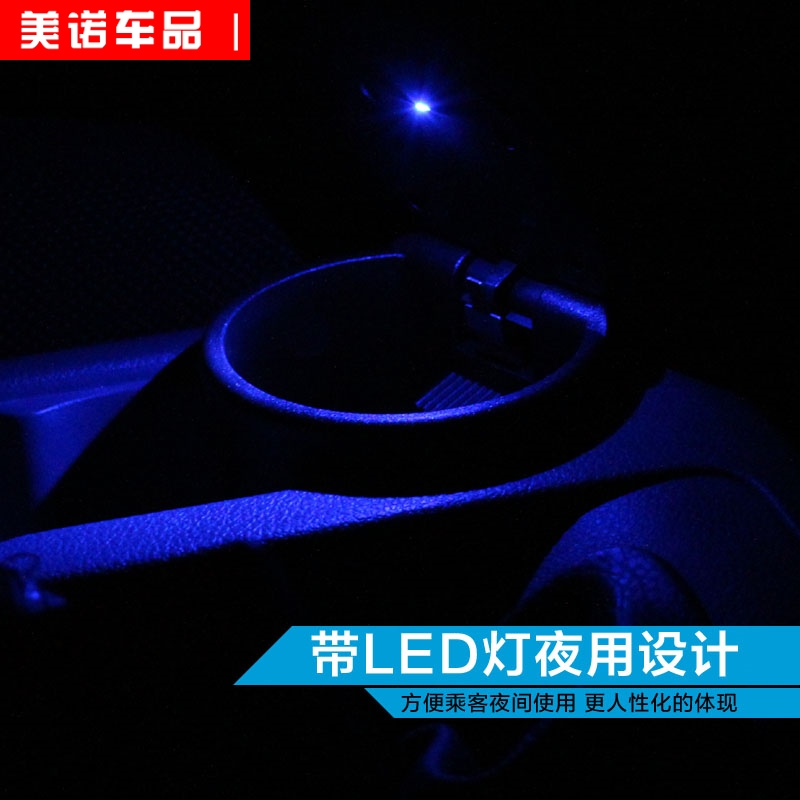 车载烟灰缸多功能通用创意个性车用烟灰缸带led灯带盖汽车烟灰缸-图1