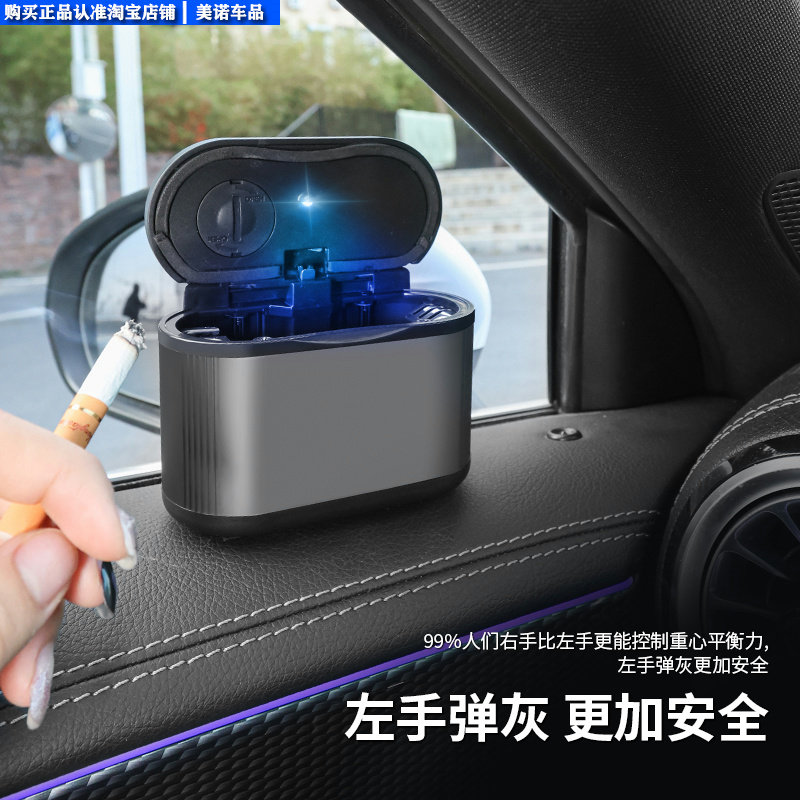 汽车车载烟灰缸创意个性出风口悬挂式车内带盖LED灯车用方形烟缸,淘宝优惠券,粉丝福利购,淘宝优惠卷