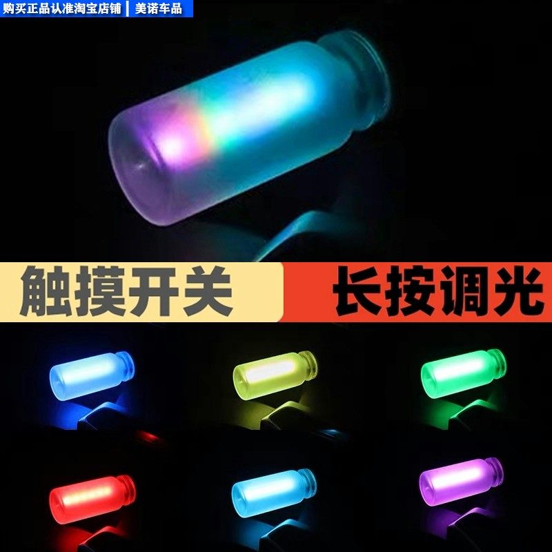汽车氛围灯led装饰灯车载USB接口七彩渐变爆闪卧室照明小夜灯专用,淘宝优惠券,粉丝福利购,淘宝优惠卷