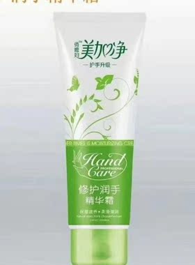 专柜正品俏媳妇护手霜修护补水保湿滋养柔滑弹润修护肌肤十个包邮