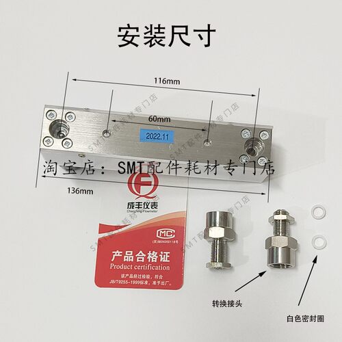 劲拓波峰焊玻璃转子流量计LZB-4DKF日东松香助焊剂气压表成丰仪表 - 图2