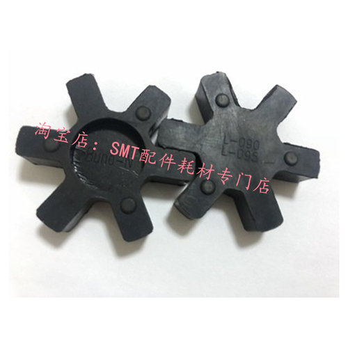 日东劲拓凯泰波峰焊锡炉马达梅花胶垫 电机联轴器 十字塑料胶垫 - 图2