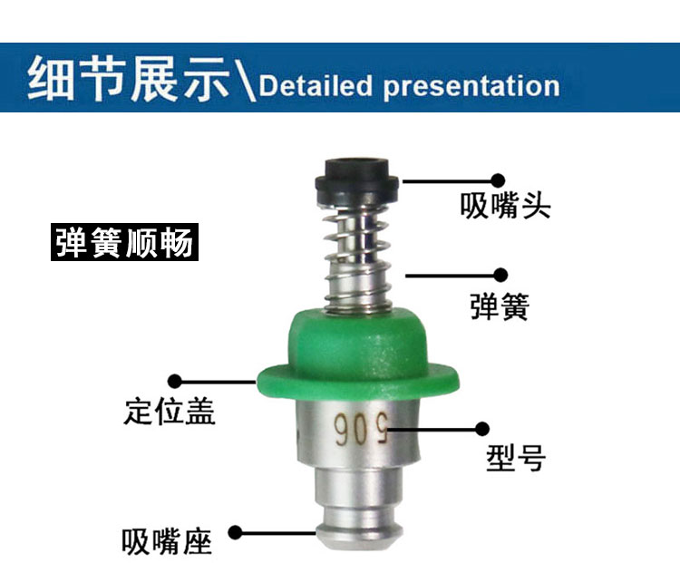 JUKI 2000贴片机吸嘴500 501 502 503 504 505 506 507 508点胶嘴 - 图0