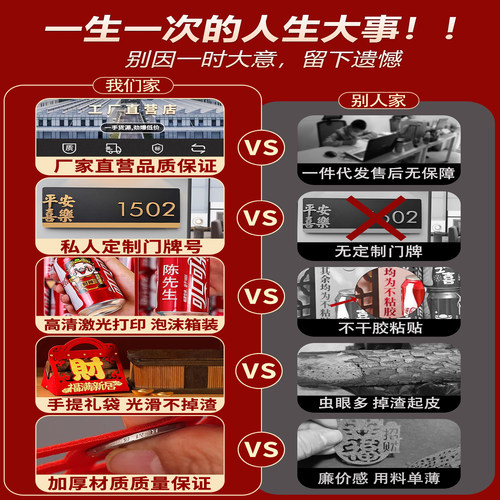 乔迁之喜入宅礼物全套装饰新居新房礼品布置搬家新家仪式用品摆件 - 图1