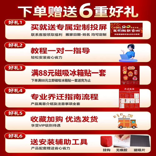 乔迁之喜入宅礼物全套装饰新居新房礼品布置搬家新家仪式用品摆件 - 图3