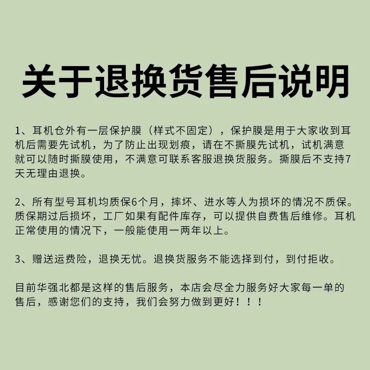 华强北蓝牙耳机四代悦虎洛达1562E/U无线蓝牙耳机一拖二蓝牙耳机 - 图3