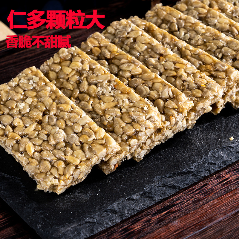 瓜子酥小包装熟原味散装整箱瓜子仁 农家手工锅巴瓜子