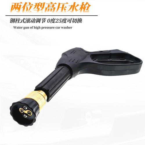 两位钢珠清洗机洗车水枪全铜接口380/55/58型高压水泵喷枪头配件 - 图0