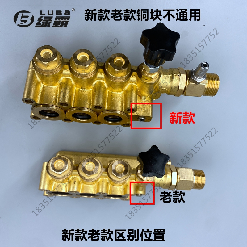 原厂绿霸LT-16MA高压洗车机泵头 17MB清洗机头总成曲轴箱体铜块 - 图2