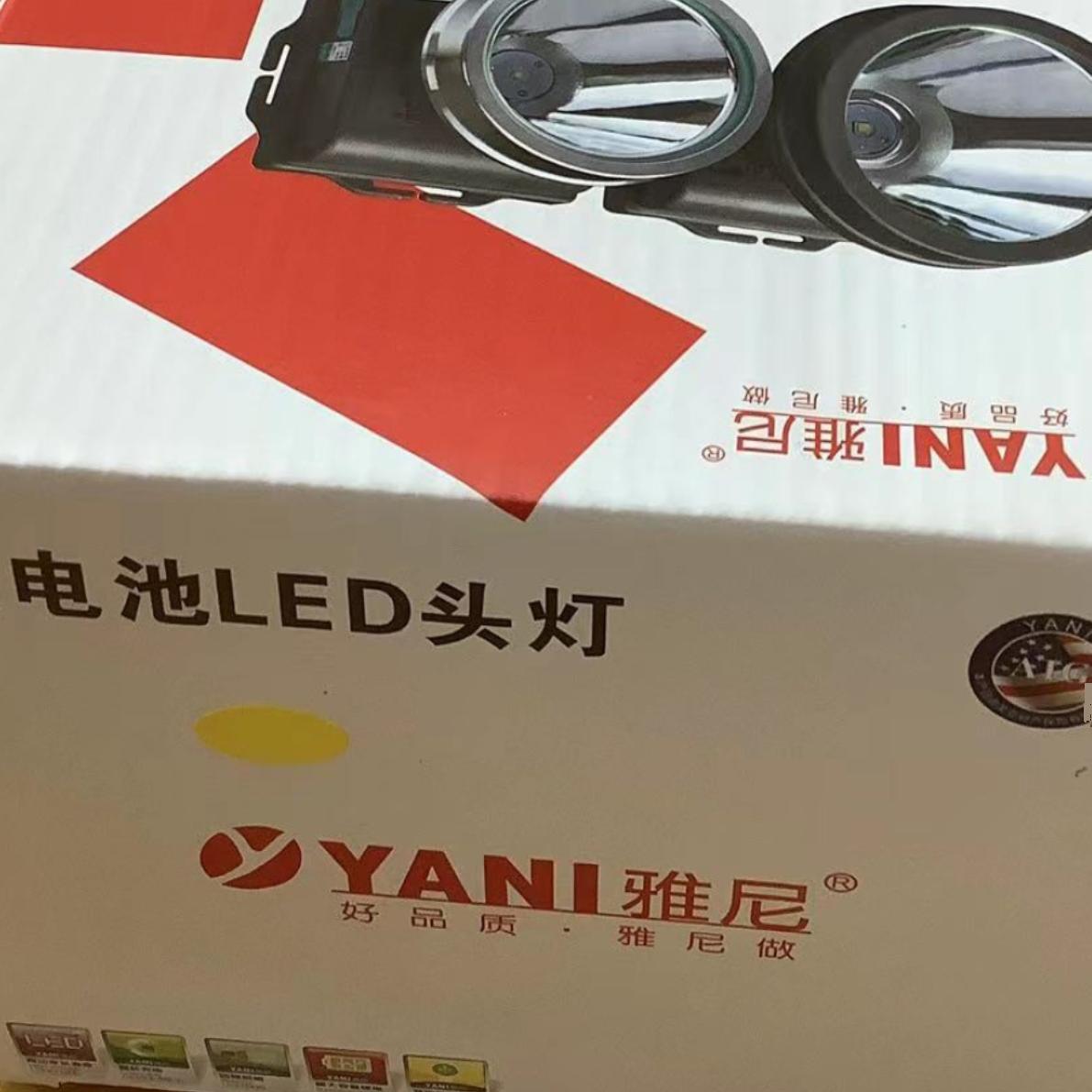 批发2026新品雅尼防水头灯佛山1336白光充电头戴钓鱼超轻登山户外