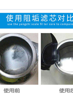 杨枝水龙头净水器通用阻垢滤芯