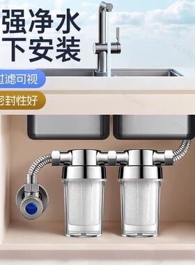 德国沐浴净水器花洒过滤器家用洗衣机洗澡水龙头浴室前置电热水器
