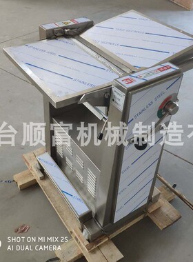 商用不锈钢全自动中型去皮机