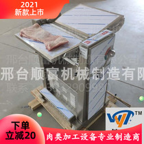 Type 500 pork peeling machine South Korean pickpocketing hog leather to pig leather machine shovel pork peeler fully automatic go to pork peeler