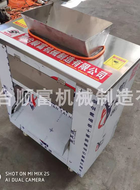 小型鲜鸡鸭分条切块机红烧肉切块