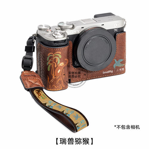 索尼A7C2/A7CR斯莫格联名相机保护套相机包便捷底座专用皮套配件 - 图1