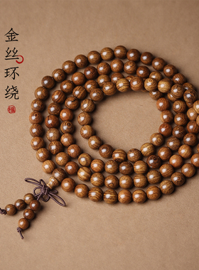 金丝檀手串多规格木质佛珠手链