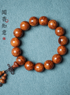 缅甸花梨瘤疤手串文玩佛珠