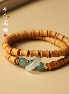 印尼檀香佛珠手串雕刻12生肖