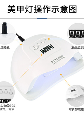 大功率智能感应美甲UV固化灯