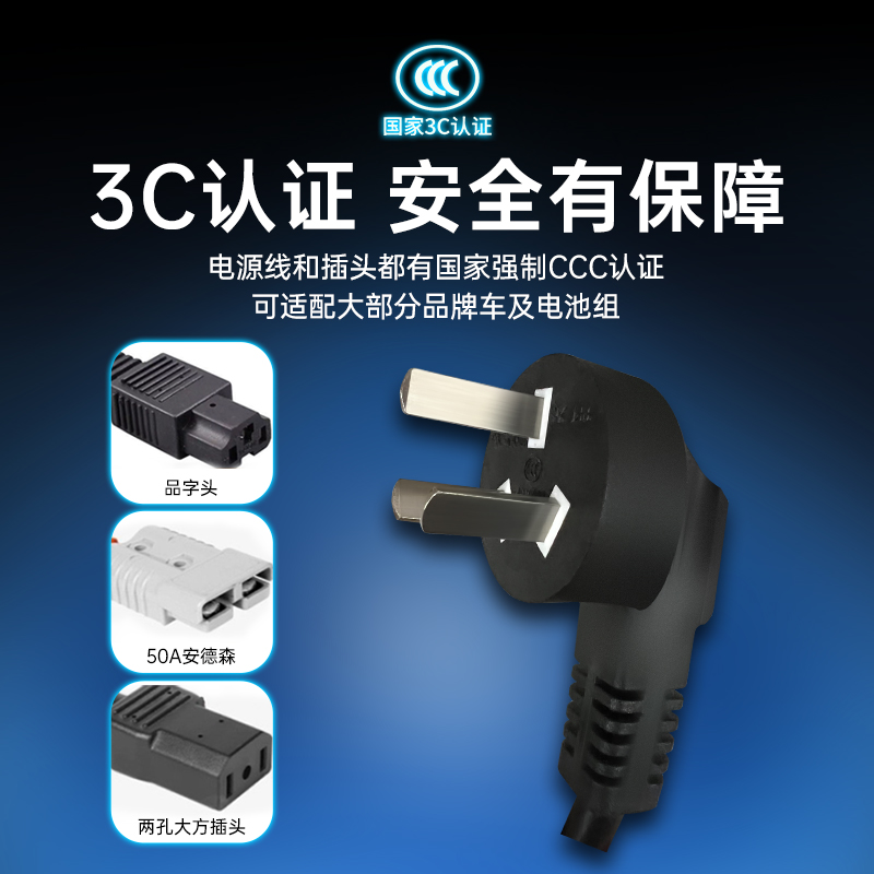 小牛可调电动充电器原装快充MQi/UQi/NQi/N1S/G0/G2/F0/F2/充电桩 - 图2