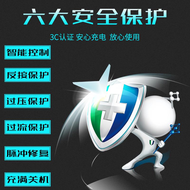 12V锂电池一体机充电器12.6V10A5A三元智能聚合物18650组快充通用