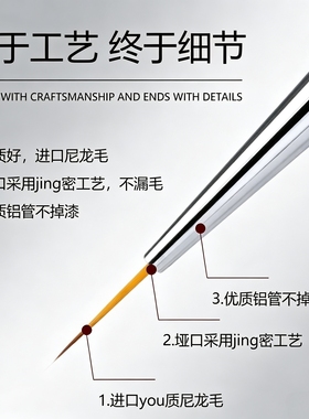 ob11超细拉线笔BJD娃上妆专用