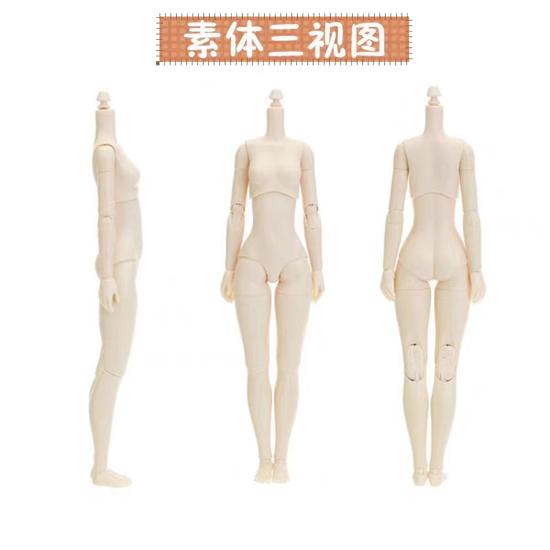 日本正版obitsu新款素体ob26女体白肌普肌blythe小布azone6分bjd - 图0