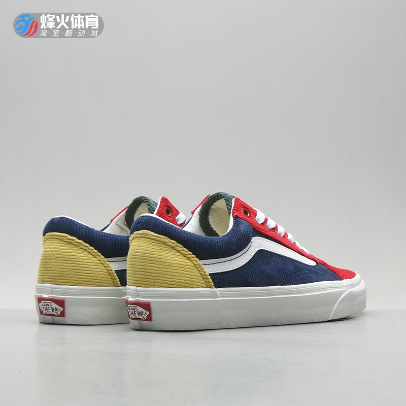 烽火 Vans Old Skool 彩色灯芯绒 男女同款休闲板鞋 VN0A5KRF94M - 图1