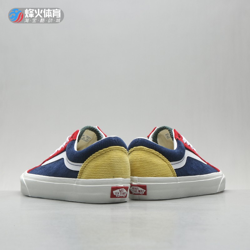 烽火 Vans Old Skool 彩色灯芯绒 男女同款休闲板鞋 VN0A5KRF94M - 图2