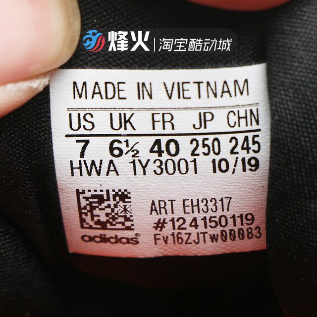 adidas alphaboost eh3317