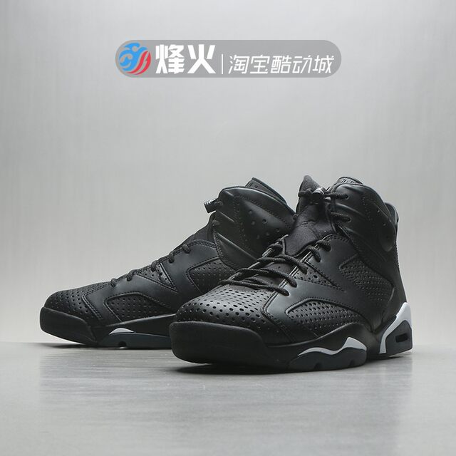 aj6 black cat
