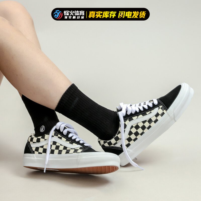 烽火 Vans Old Skool OS Vault 高端线棋盘格低帮板鞋VN0A4P3X639 - 图2