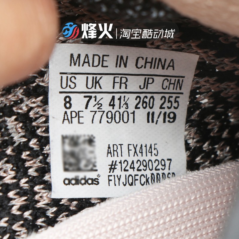 art fx4145