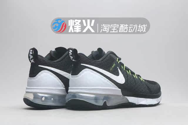 nike air max tr180 tb