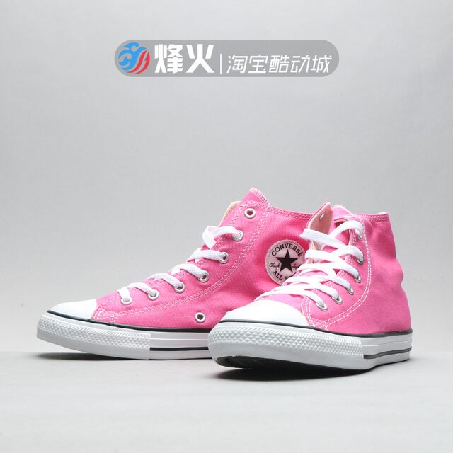 converse 567993c