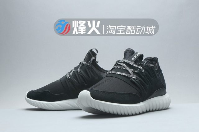 adidas tubular radial s80114