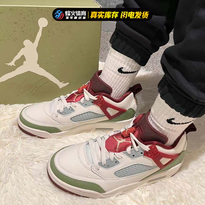 烽火 Air Jordan Spizike CNY龙年限定 白绿低帮篮球鞋FJ6372-100 - 图2