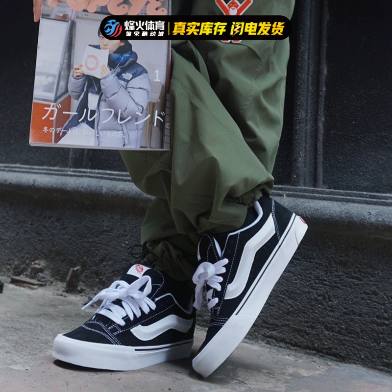 烽火 VANS KNU SKOOL 黑白 低帮厚鞋舌休闲面包鞋板鞋VN0009QC6BT - 图1