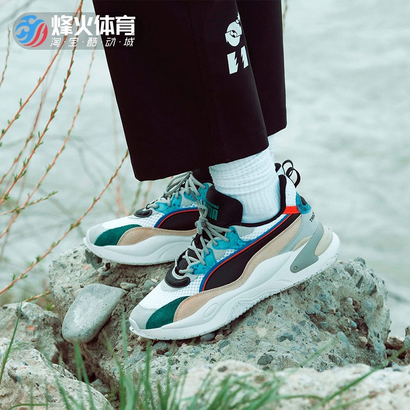 断码清仓 Puma RS-2K新款潮流复古老爹鞋休闲跑步鞋 375367-02-图2