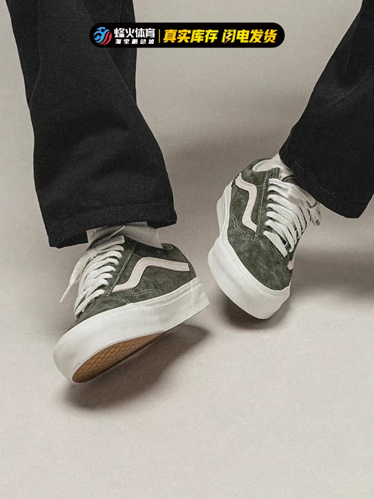 烽火 VANS  Vault Old Skool Vr3 LX OS可回收春季男女低帮滑板鞋 - 图1