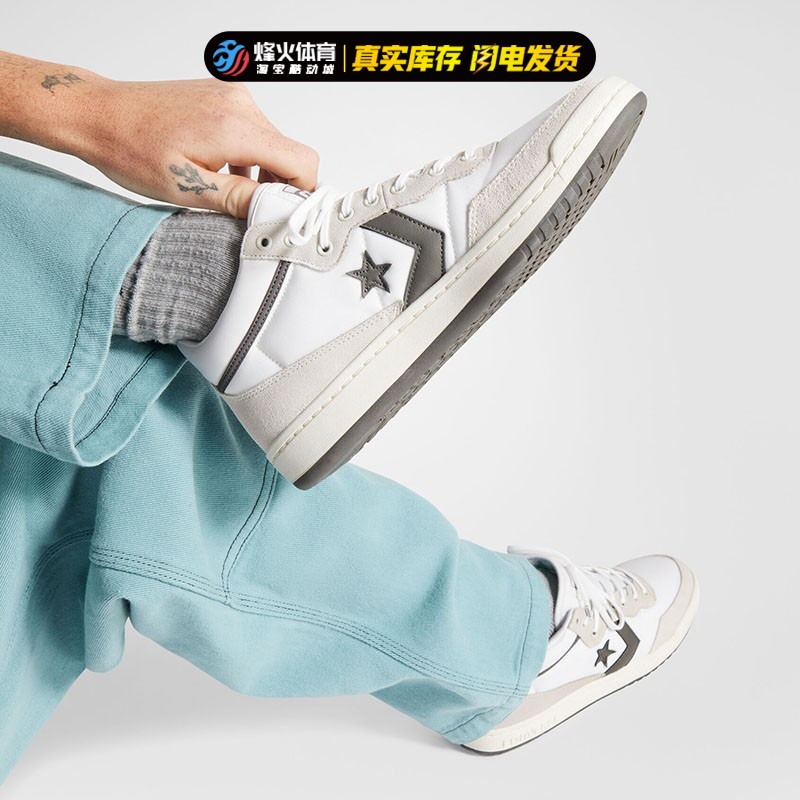 烽火 Converse x Alltimers Fastbreak Pro 联名中帮板鞋 A05336C - 图1