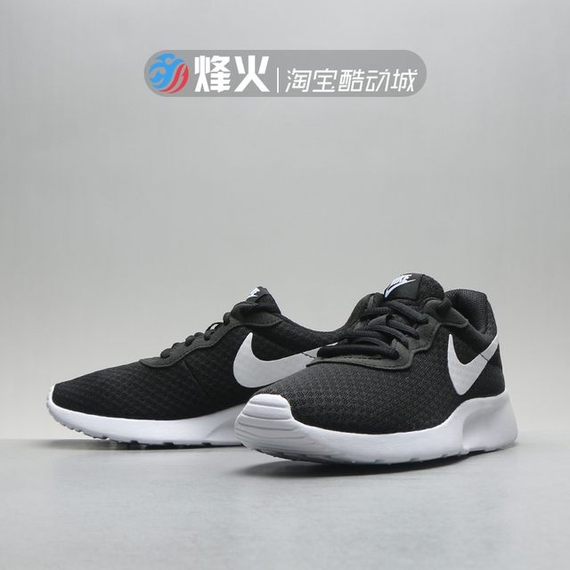 nike tanjun kaishi