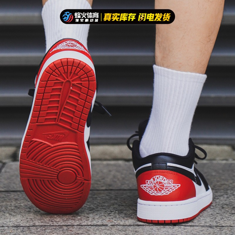 百亿补贴 Air Jordan 1 Low AJ1 乔1低帮复古篮球鞋 553560-053