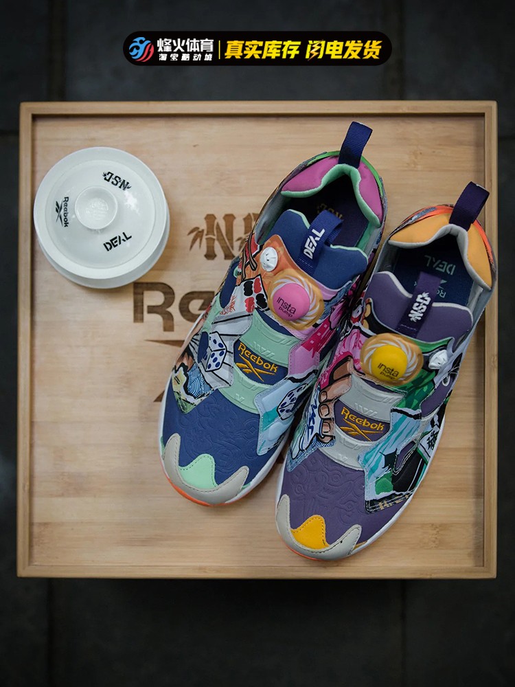 锐步 DEAL x NSC x Reebok Pump Fury 联名蜀都熊猫跑鞋 FY5993 - 图1